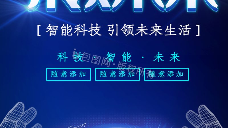 国产ERP系统功能参数对比：揭秘企业数字化转型核心